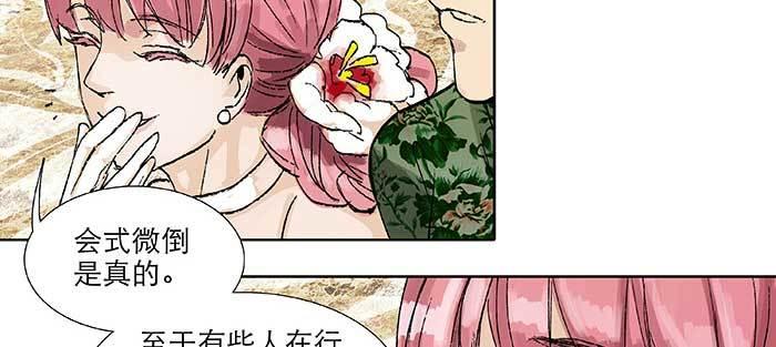 东邻西厢韩漫全集-第九十八话 一言为定无删减无遮挡章节图片 