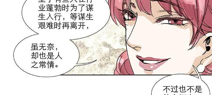 东邻西厢韩漫全集-第九十八话 一言为定无删减无遮挡章节图片 