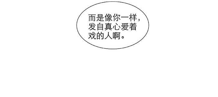 东邻西厢韩漫全集-第九十八话 一言为定无删减无遮挡章节图片 
