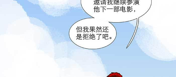 东邻西厢韩漫全集-第九十八话 一言为定无删减无遮挡章节图片 
