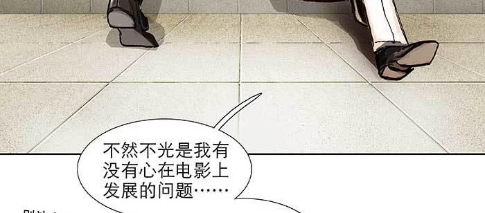 东邻西厢韩漫全集-第九十八话 一言为定无删减无遮挡章节图片 