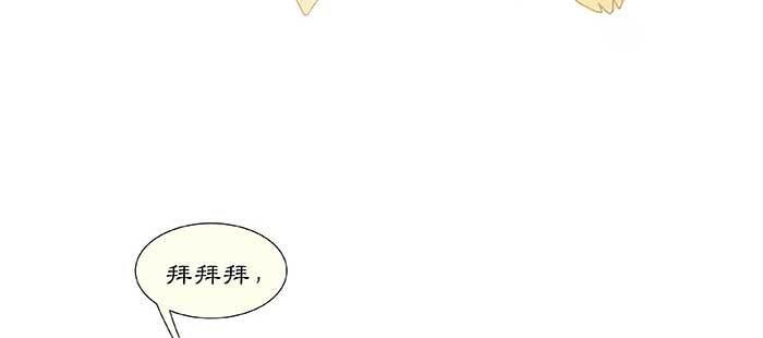 东邻西厢韩漫全集-第九十八话 一言为定无删减无遮挡章节图片 
