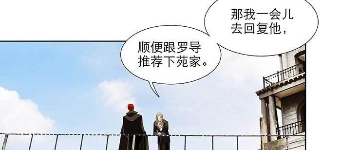 东邻西厢韩漫全集-第九十八话 一言为定无删减无遮挡章节图片 