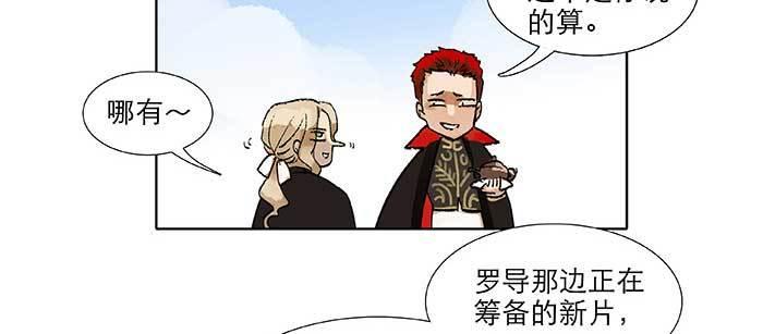 东邻西厢韩漫全集-第九十八话 一言为定无删减无遮挡章节图片 