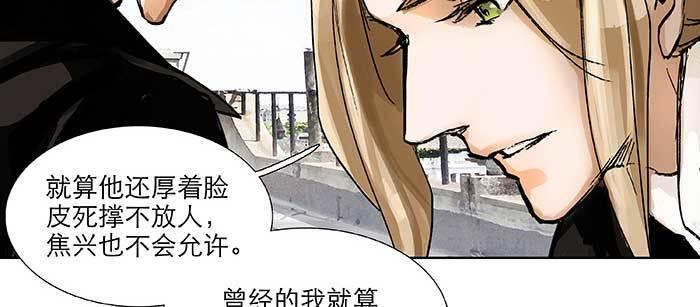 东邻西厢韩漫全集-第九十八话 一言为定无删减无遮挡章节图片 