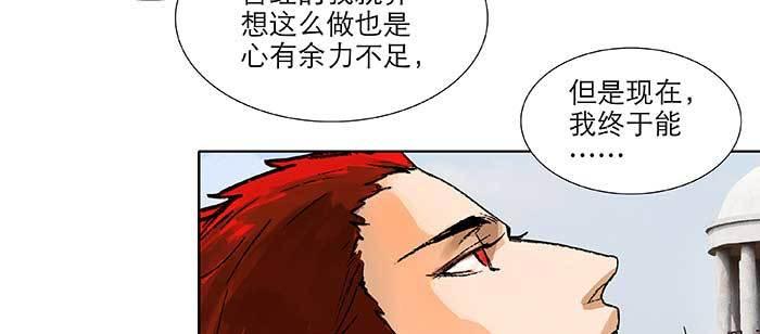 东邻西厢韩漫全集-第九十八话 一言为定无删减无遮挡章节图片 