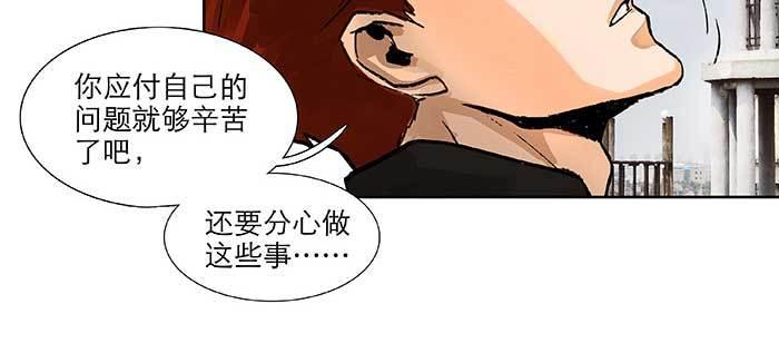 东邻西厢韩漫全集-第九十八话 一言为定无删减无遮挡章节图片 