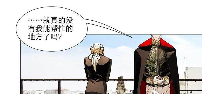 东邻西厢韩漫全集-第九十八话 一言为定无删减无遮挡章节图片 