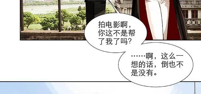 东邻西厢韩漫全集-第九十八话 一言为定无删减无遮挡章节图片 