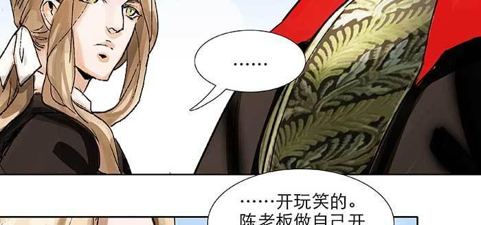 东邻西厢韩漫全集-第九十八话 一言为定无删减无遮挡章节图片 