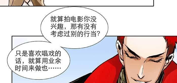 东邻西厢韩漫全集-第九十八话 一言为定无删减无遮挡章节图片 