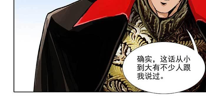 东邻西厢韩漫全集-第九十八话 一言为定无删减无遮挡章节图片 