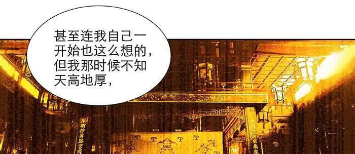 东邻西厢韩漫全集-第九十八话 一言为定无删减无遮挡章节图片 