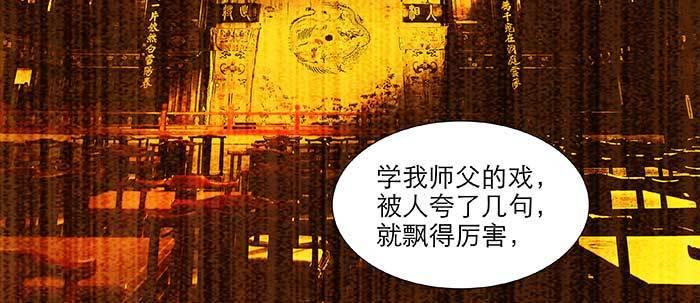 东邻西厢韩漫全集-第九十八话 一言为定无删减无遮挡章节图片 