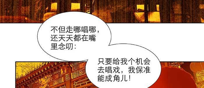 东邻西厢韩漫全集-第九十八话 一言为定无删减无遮挡章节图片 