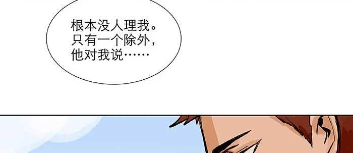 东邻西厢韩漫全集-第九十八话 一言为定无删减无遮挡章节图片 