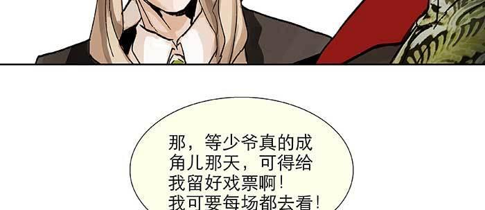 东邻西厢韩漫全集-第九十八话 一言为定无删减无遮挡章节图片 