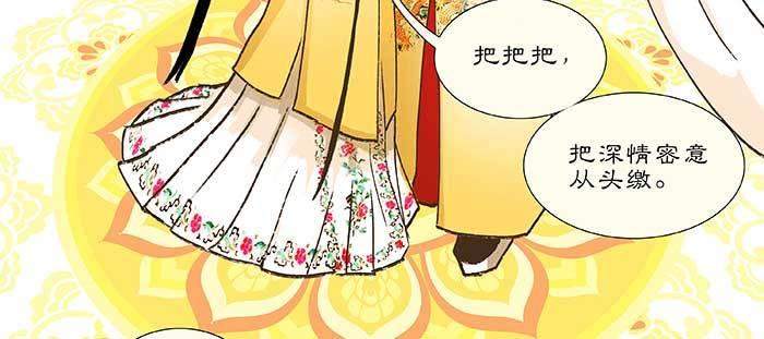 东邻西厢韩漫全集-第九十八话 一言为定无删减无遮挡章节图片 