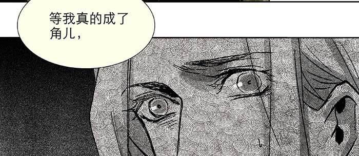 东邻西厢韩漫全集-第九十八话 一言为定无删减无遮挡章节图片 