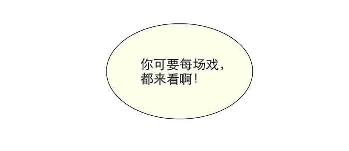 东邻西厢韩漫全集-第九十八话 一言为定无删减无遮挡章节图片 
