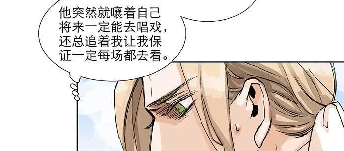 东邻西厢韩漫全集-第九十八话 一言为定无删减无遮挡章节图片 