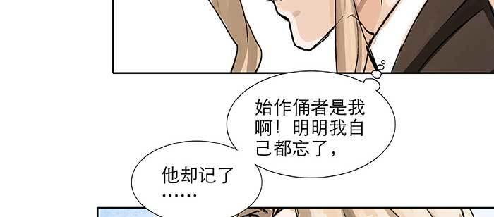 东邻西厢韩漫全集-第九十八话 一言为定无删减无遮挡章节图片 
