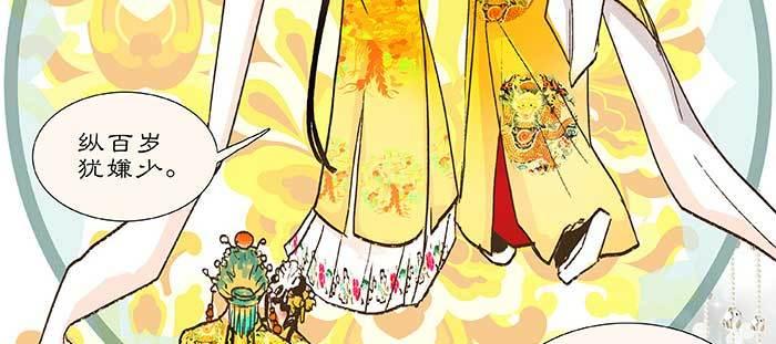 东邻西厢韩漫全集-第九十八话 一言为定无删减无遮挡章节图片 