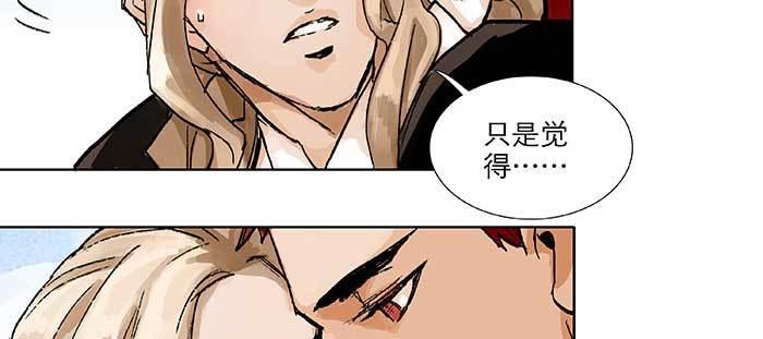 东邻西厢韩漫全集-第九十八话 一言为定无删减无遮挡章节图片 