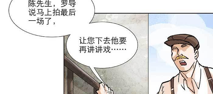 东邻西厢韩漫全集-第九十八话 一言为定无删减无遮挡章节图片 