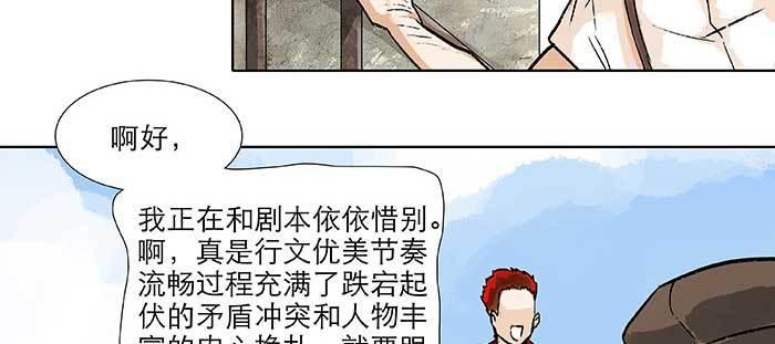 东邻西厢韩漫全集-第九十八话 一言为定无删减无遮挡章节图片 