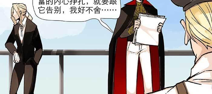 东邻西厢韩漫全集-第九十八话 一言为定无删减无遮挡章节图片 