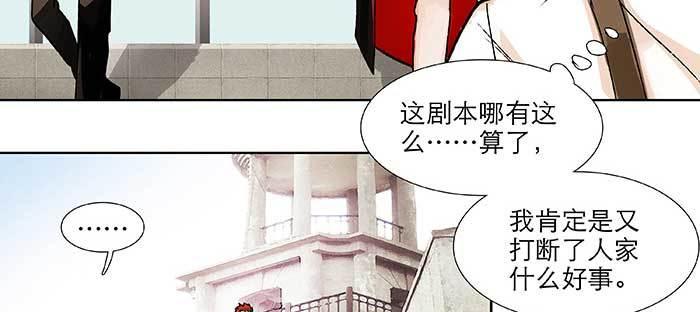 东邻西厢韩漫全集-第九十八话 一言为定无删减无遮挡章节图片 