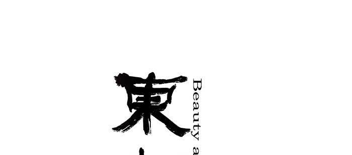 东邻西厢韩漫全集-第九十九话 不敌无删减无遮挡章节图片 