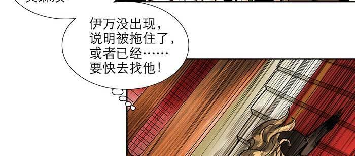 东邻西厢韩漫全集-第九十九话 不敌无删减无遮挡章节图片 