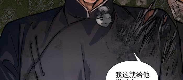 东邻西厢韩漫全集-第九十九话 不敌无删减无遮挡章节图片 