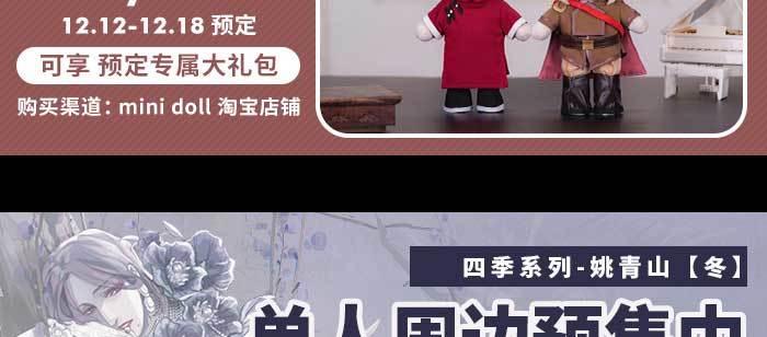 东邻西厢韩漫全集-第九十九话 不敌无删减无遮挡章节图片 