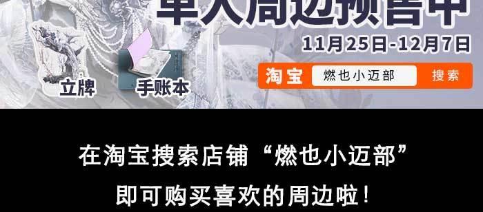 东邻西厢韩漫全集-第九十九话 不敌无删减无遮挡章节图片 