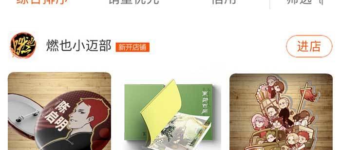 东邻西厢韩漫全集-第九十九话 不敌无删减无遮挡章节图片 