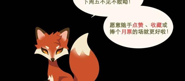 东邻西厢韩漫全集-第九十九话 不敌无删减无遮挡章节图片 