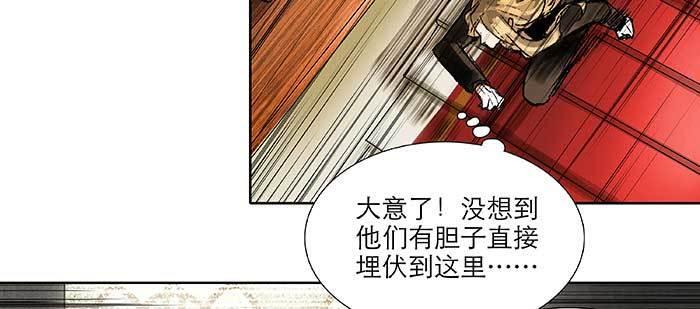 东邻西厢韩漫全集-第九十九话 不敌无删减无遮挡章节图片 