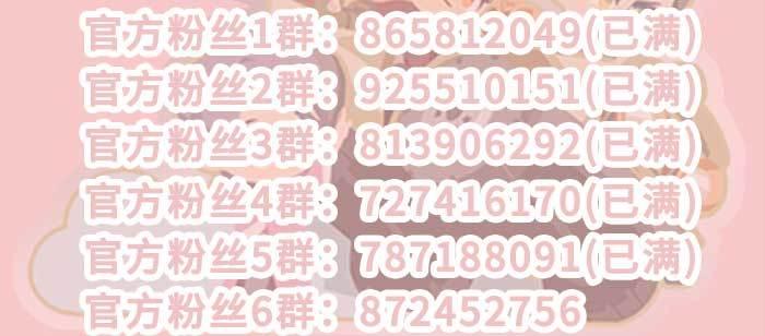 东邻西厢韩漫全集-第九十九话 不敌无删减无遮挡章节图片 