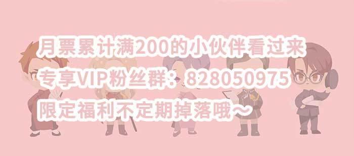 东邻西厢韩漫全集-第九十九话 不敌无删减无遮挡章节图片 