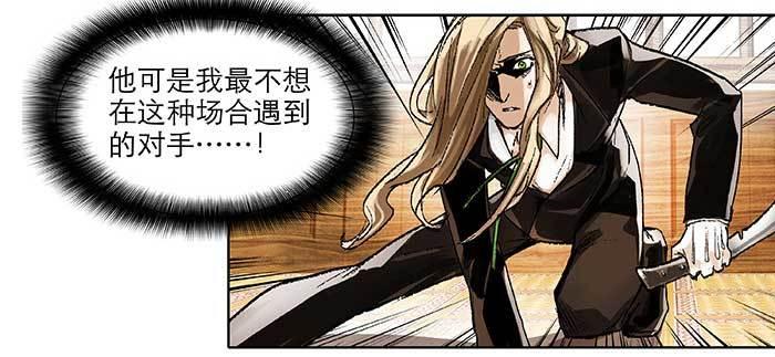 东邻西厢韩漫全集-第九十九话 不敌无删减无遮挡章节图片 