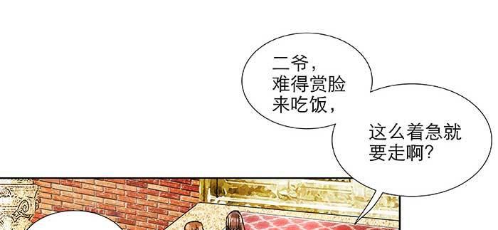 东邻西厢韩漫全集-第九十九话 不敌无删减无遮挡章节图片 