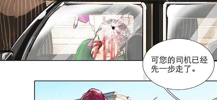 东邻西厢韩漫全集-第九十九话 不敌无删减无遮挡章节图片 