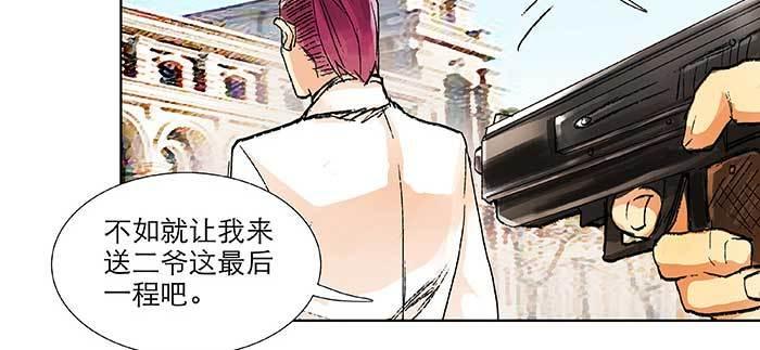 东邻西厢韩漫全集-第九十九话 不敌无删减无遮挡章节图片 