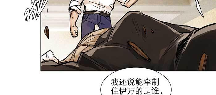 东邻西厢韩漫全集-第九十九话 不敌无删减无遮挡章节图片 