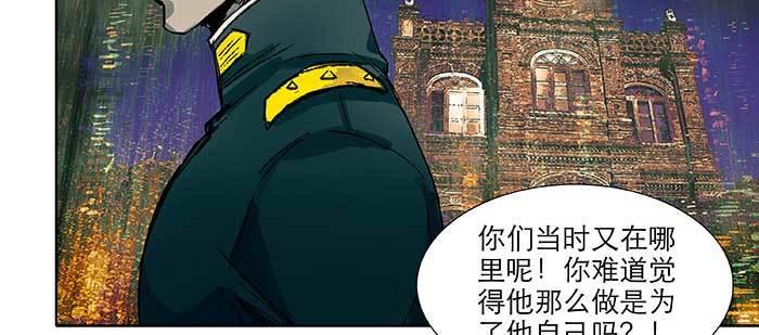 东邻西厢韩漫全集-第九十九话 不敌无删减无遮挡章节图片 