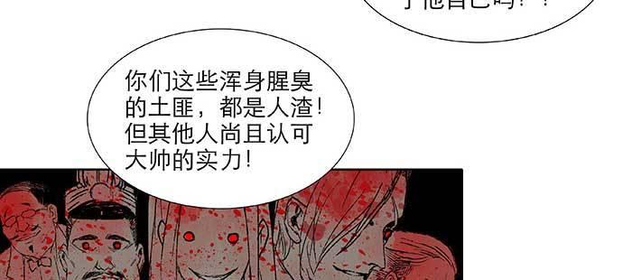 东邻西厢韩漫全集-第九十九话 不敌无删减无遮挡章节图片 