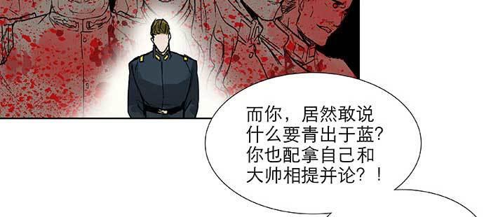 东邻西厢韩漫全集-第九十九话 不敌无删减无遮挡章节图片 